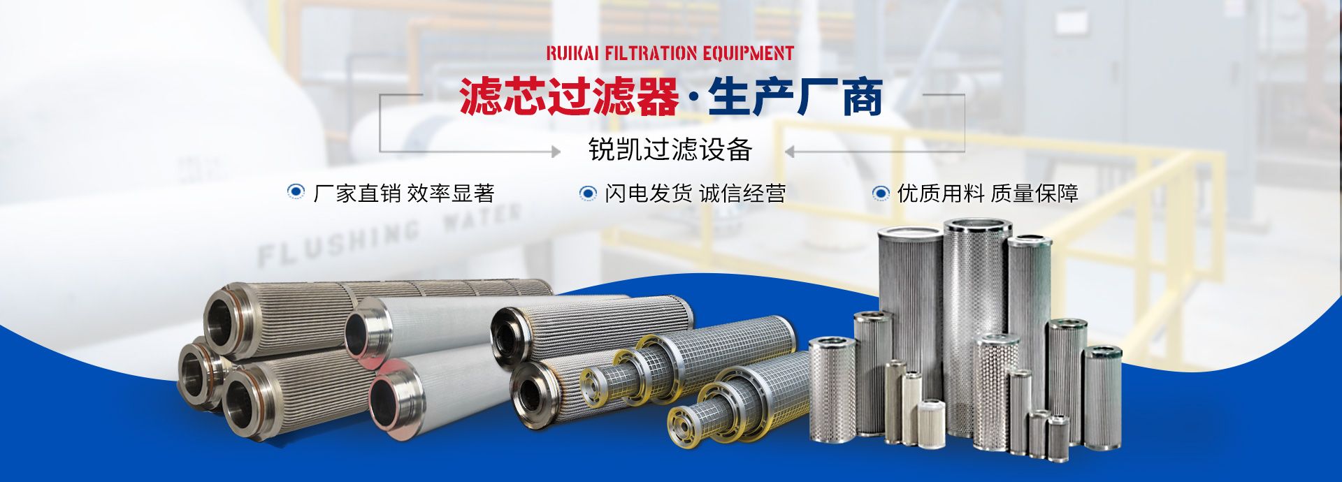 空氣濾筒金屬網(wǎng)濾芯過(guò)濾器生產(chǎn)廠(chǎng)家